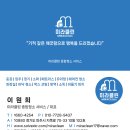 산내마을12단지 디에트르더클래스 | 파주 운정 산내마을 12단지 운정디에트르더클래스 35평 프리미엄 입주 청소