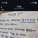 하티베이크샵 이미지