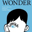 도전 우리 아이 영어독서 이미지