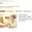 에스케이실버타운 이미지