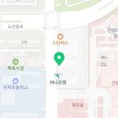 건양사랑약국