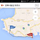 갯벌보러가는길 이미지