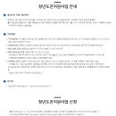 (사)대구경북고용복지연구원 이미지