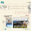 5월 가족사랑의 달 기념 노인 인식개선 공개강좌 성료 이미지