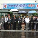 푸른촌 이미지