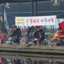 일영낚시터 이미지