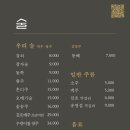 이인한우농장 이미지