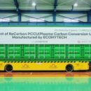 (주)에코 이미지