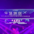 8월 22일 수 사운드(수운드) 테이블 이용 후기 (사운드클럽)