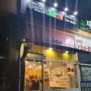 피자스쿨원주혁신도시점 이미지