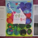 추억의집 이미지