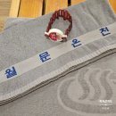 월문1리 | 화성 월문온천 비오는 날 노천탕 서울 근교 온천여행