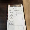 (또간집)경기도 고양시 일산 동구 맛집 일산칼국수 내돈내산 후기 주말 점심 웨이팅
