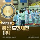 한들태권도체육관 이미지