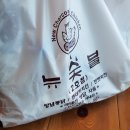 뉴 숯불통닭 2호점 이미지