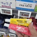 신세계약국 | 친절하고 넓은 천안성정 대형약국 메가타운약국 방문 후기!!
