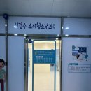 신경수소아청소년과의원 네이버블로그
