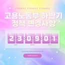 에스엔부산지사