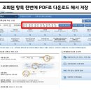 나이스안경콘택트 이미지