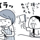부원건강