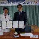 국립나주병원 이미지