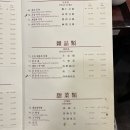 베이징코야강남점 이미지