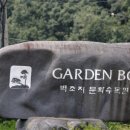 벽초지기프트 이미지