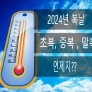 송동로-8 이미지