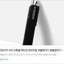 그루밍케이 | 📦 가와사키 M9 스페셜 에디션 프리미엄 코털제거기 : 깔끔함과 디테일을 살려주는 데일리 그루밍 아이템