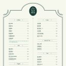 카페비앙 - 원주시 양지뜰4길 9 | 카페비앙