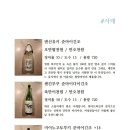 정대솔일식당 이미지