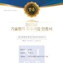 오천골드클레스 이미지