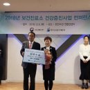 봉동보건진료소 이미지