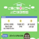 서부산생태투어 이미지