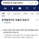 #열한번째 주간일기 _ ( 2022/08/08 ~ 2022/08/14 ) 조개껍데기는 녹슬지 않는다. 🦪