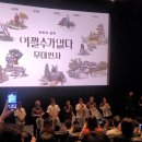 작은무대 | 영화 어쩔수가없다 압구정 CGV 무대인사 후기 이병헌 손예진 이성민 엄혜란 박희순
