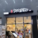 용인 기흥테라타워 맛집 추천-큐슈울트라아멘
