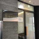 황재석치과의원 이미지