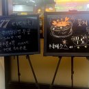 77삼겹 이미지