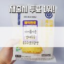 CU 광화문광장점 | 다시 돌아온 CU 편의점 연세우유 옥수수 생크림 빵 내 돈 내산 후기