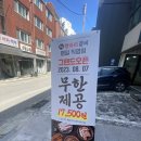 명일항아리갈비 | [명일동 맛집] 놀부 항아리갈비 명일점 방문 후기!