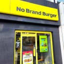 대방노브랜드더시그너처 | 노브랜드 버거 메뉴 행사 칼로리 와페모 시그니처 세트 내돈내산 후기