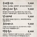 카페다인 - 남동구 하촌로59번길 4-9 | 카페다인