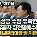 국가 유공자 월 연금은 어디서 찾아볼수 있나요? 이미지