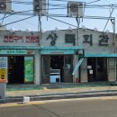 고기회관 이미지