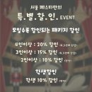 우아한 모험 발레 | [공지] 춤추는 발레 FESTA - 백조의 호수 &amp; 호두까기인형 겨울방학 추천 백윤학 지휘자님의 홍보로...