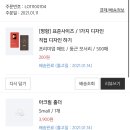 스피드광고사