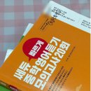 샐리영어교습소 - 여주시 세종로 253 | 샐리영어교습소