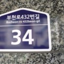 내촌어린이공원 이미지