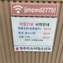 정주미소아청소년과의원 티스토리